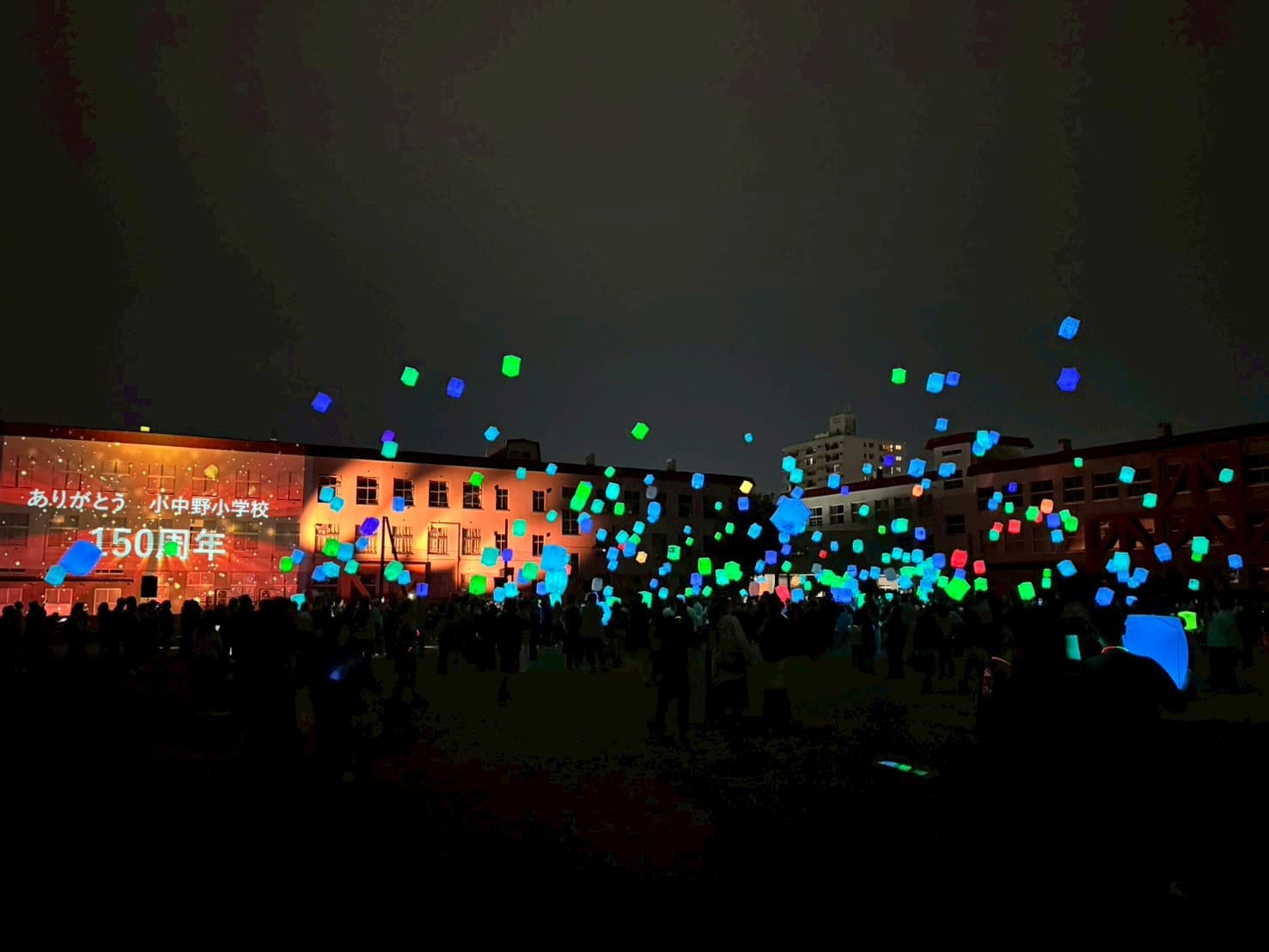 小中野小学校150周年協賛