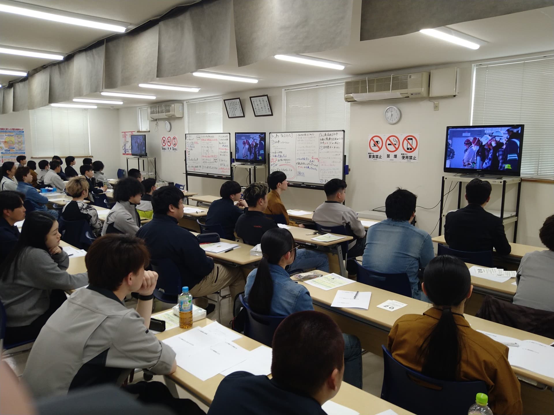 新入社員研修受講