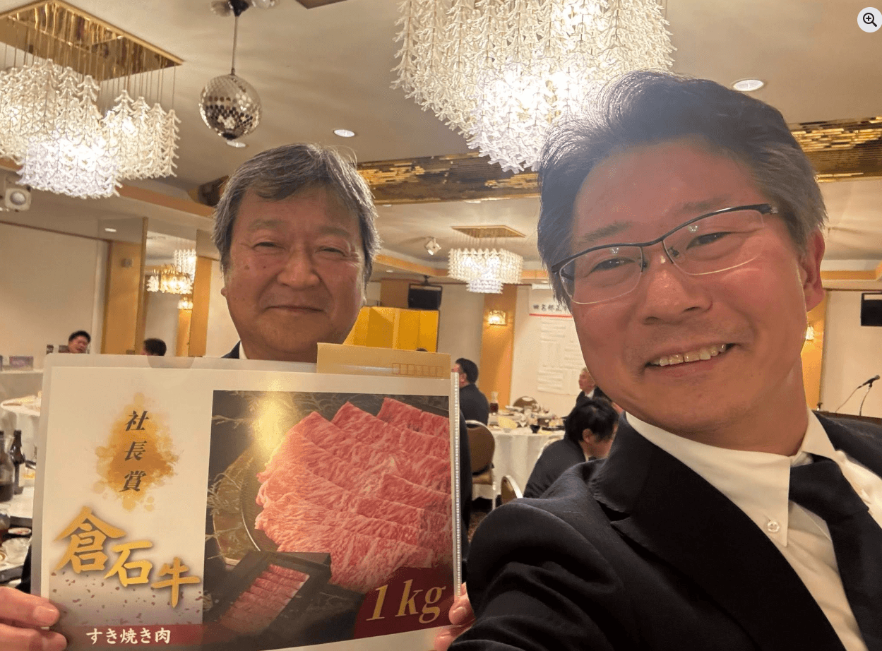 忘年会並びに受賞祝賀会開催