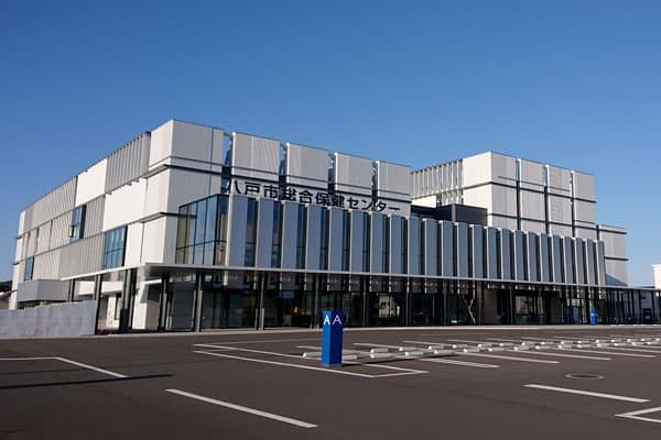 八戸市総合保健センター建設事業
