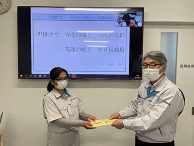 令和3年度、安全会議を行いました。 3